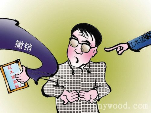 批木网 anywood.com