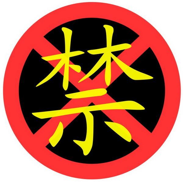 批木网 anywood.com