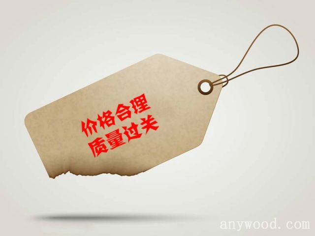 批木网 anywood.com