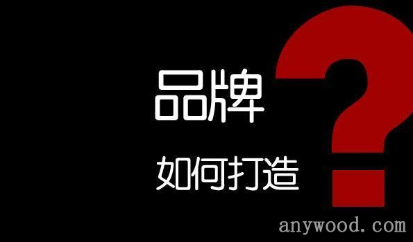 批木网 anywood.com