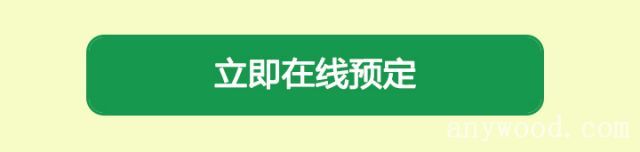 批木网2017西瓦国际木业展