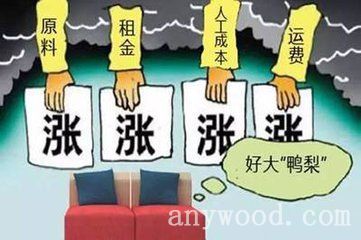 批木网anywood.com