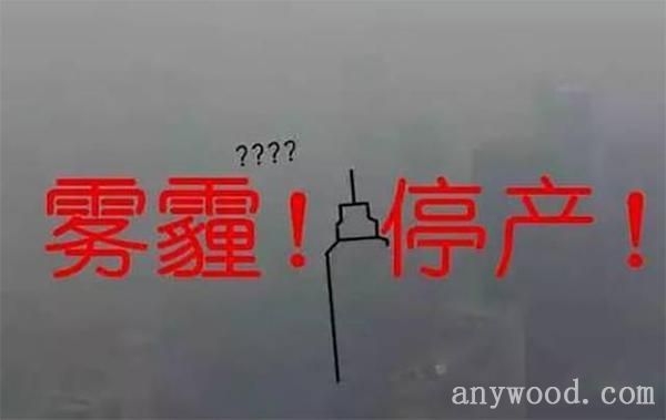 批木网anywood.com