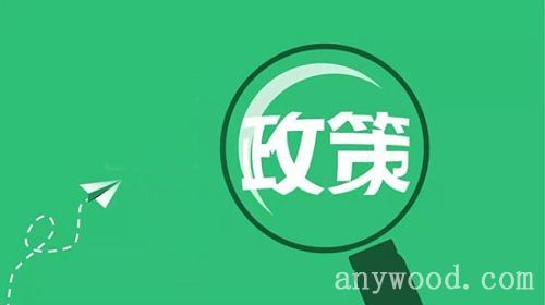 批木网 anywood.com