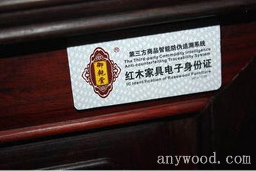 批木网 anywood.com