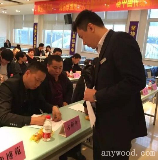 批木网 anywood.com