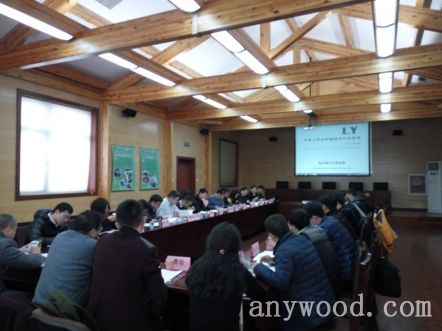 批木网 anywood.com