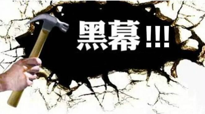 批木网 anywood.com