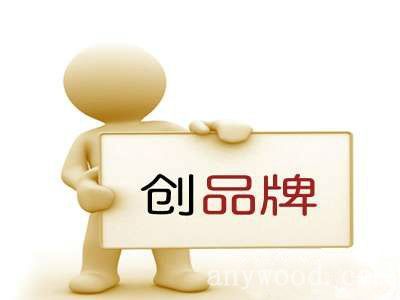 批木网 anywood.com