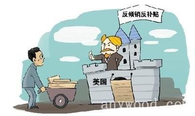批木网anywood.com