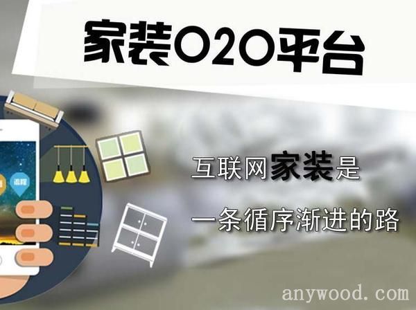 批木网 anywood.com