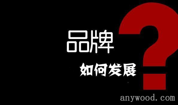 批木网 anywood.com