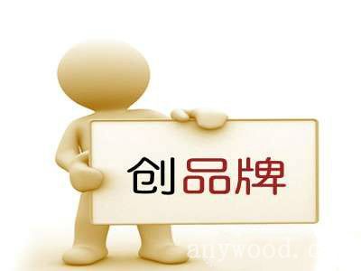 批木网 anywood.com