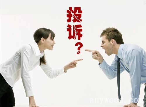 批木网 anywood.com
