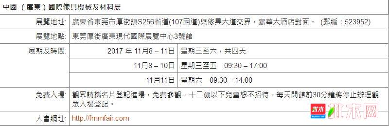 批木网 anywood.com