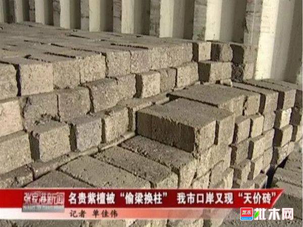 批木网 anywood.com