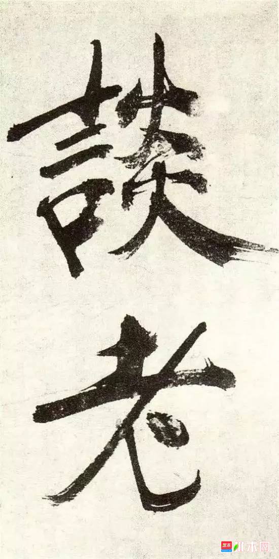 批木网 anywood.com