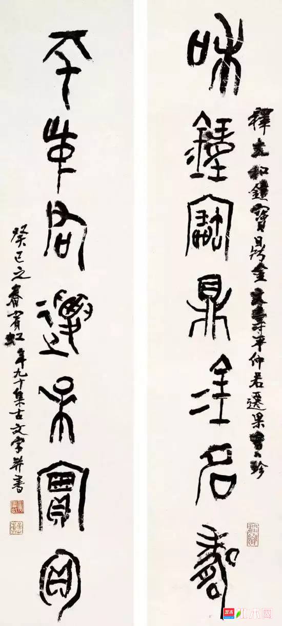 批木网 anywood.com