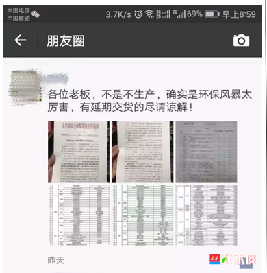 批木网anywood.com