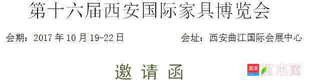 批木网 anywood.com