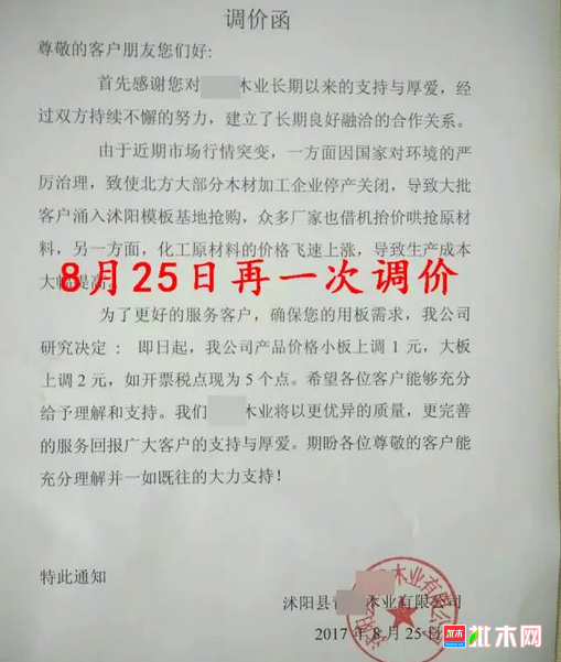 批木网anywood.com