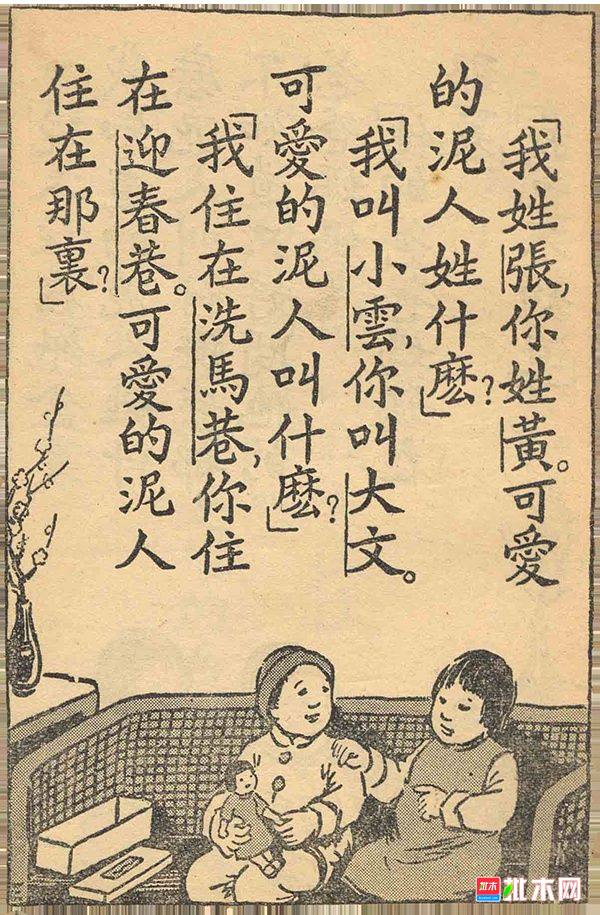 批木网 anywood.com