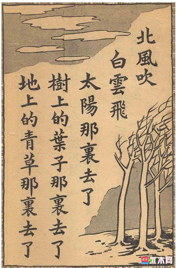 批木网 anywood.com