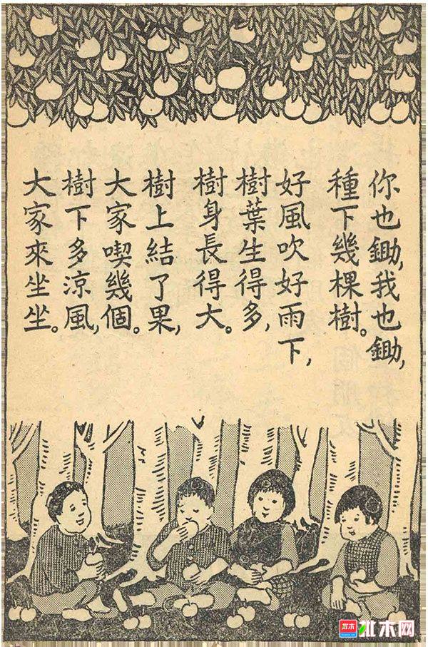 批木网 anywood.com