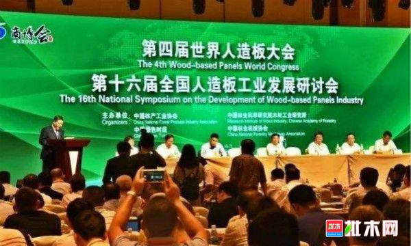 批木网 anywood.com 