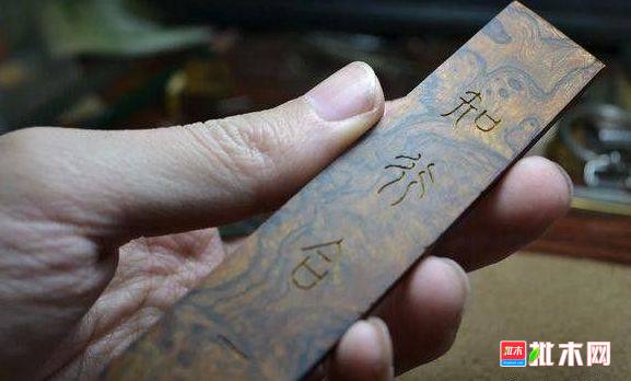 批木网 anywood.com