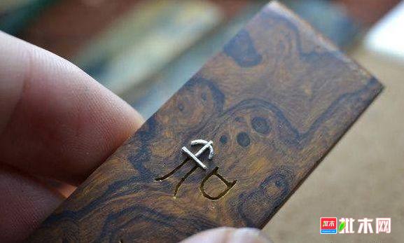 批木网 anywood.com