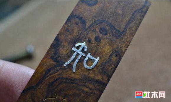 批木网 anywood.com