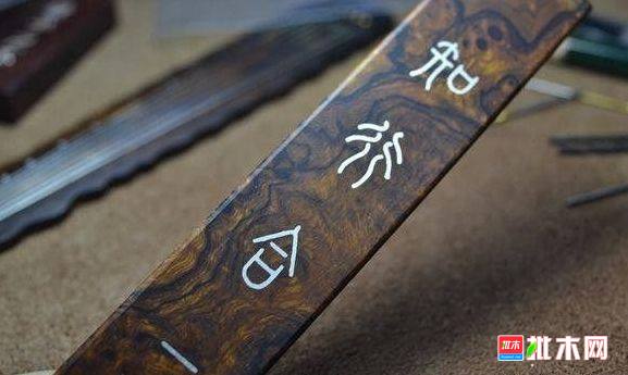 批木网 anywood.com