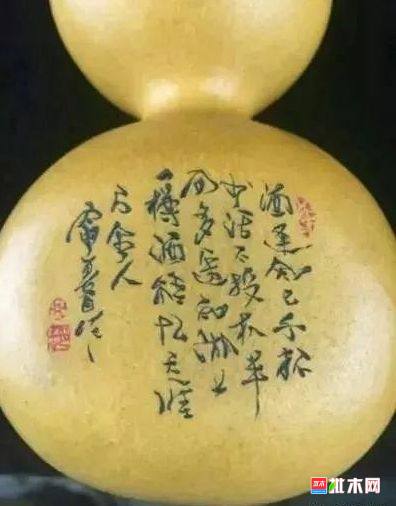 批木网 anywood.com