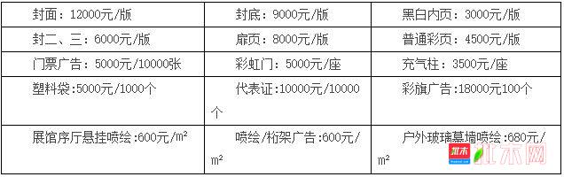 批木网 anywood.com