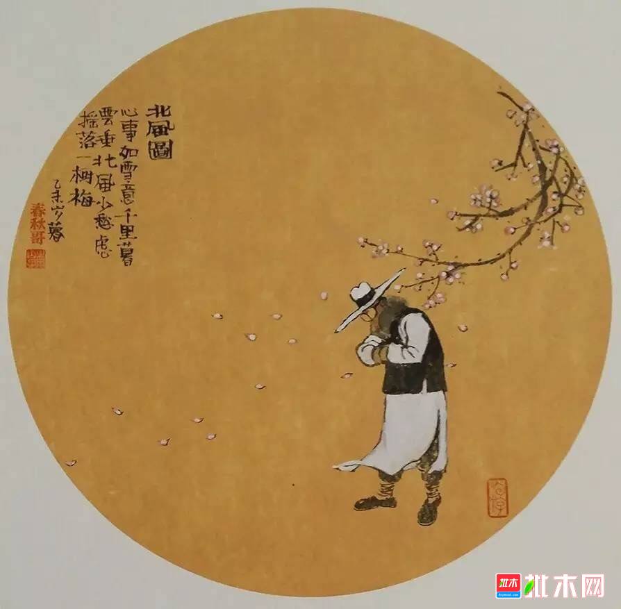 批木网 anywood.com