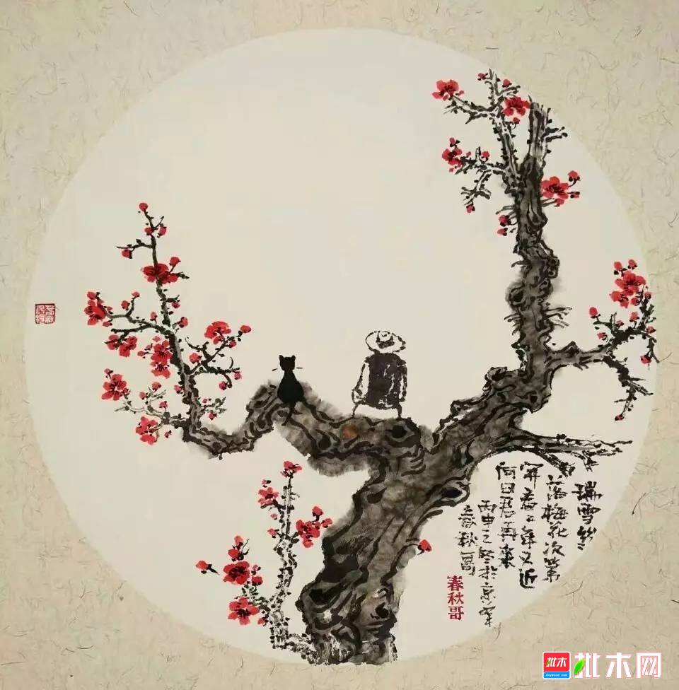 批木网 anywood.com