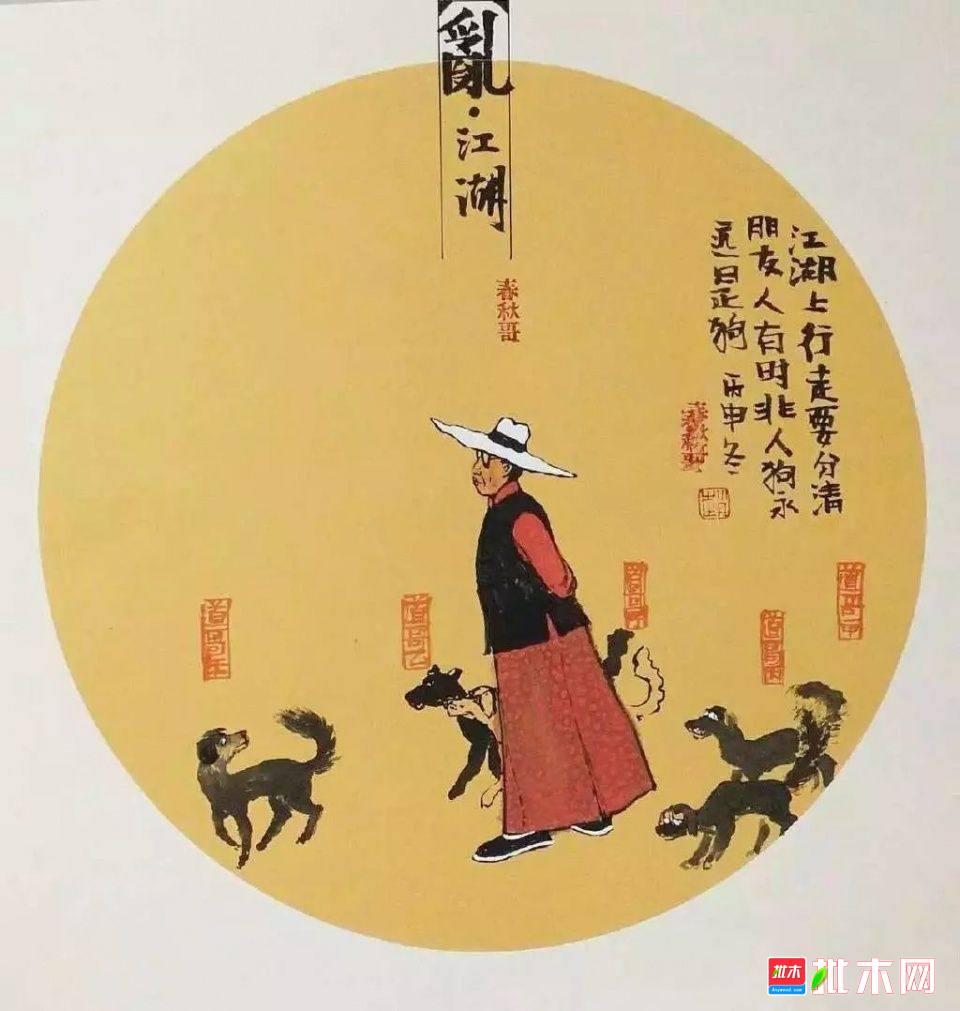 批木网 anywood.com
