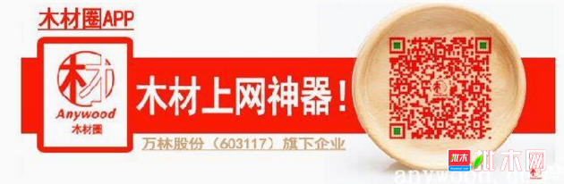 批木网 anywood.com