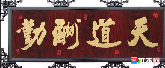 批木网 anywood.com