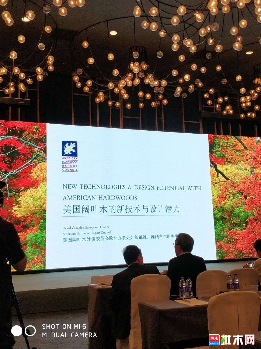 2018美国阔叶木西安年会-戴维．维纳布尔斯先生演讲