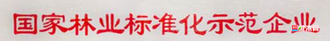 批木网  anywood.com
