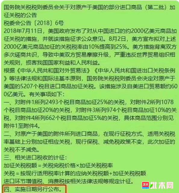 批木网  anywood.com