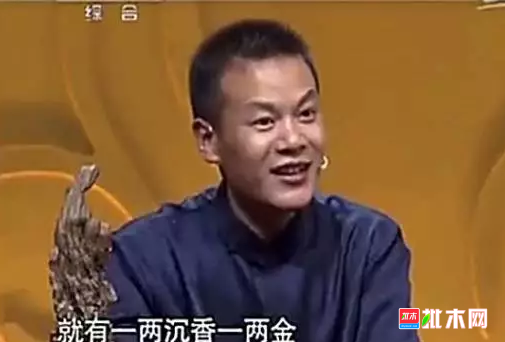 anywood.com  批木网