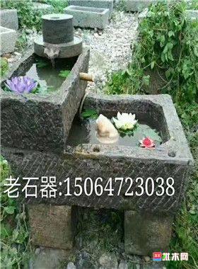 供应仿古石雕老物件石槽假山流水摆件庭院石头鱼缸