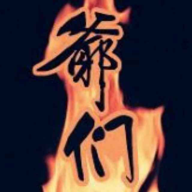 董勤法