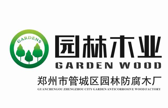 魏永轩