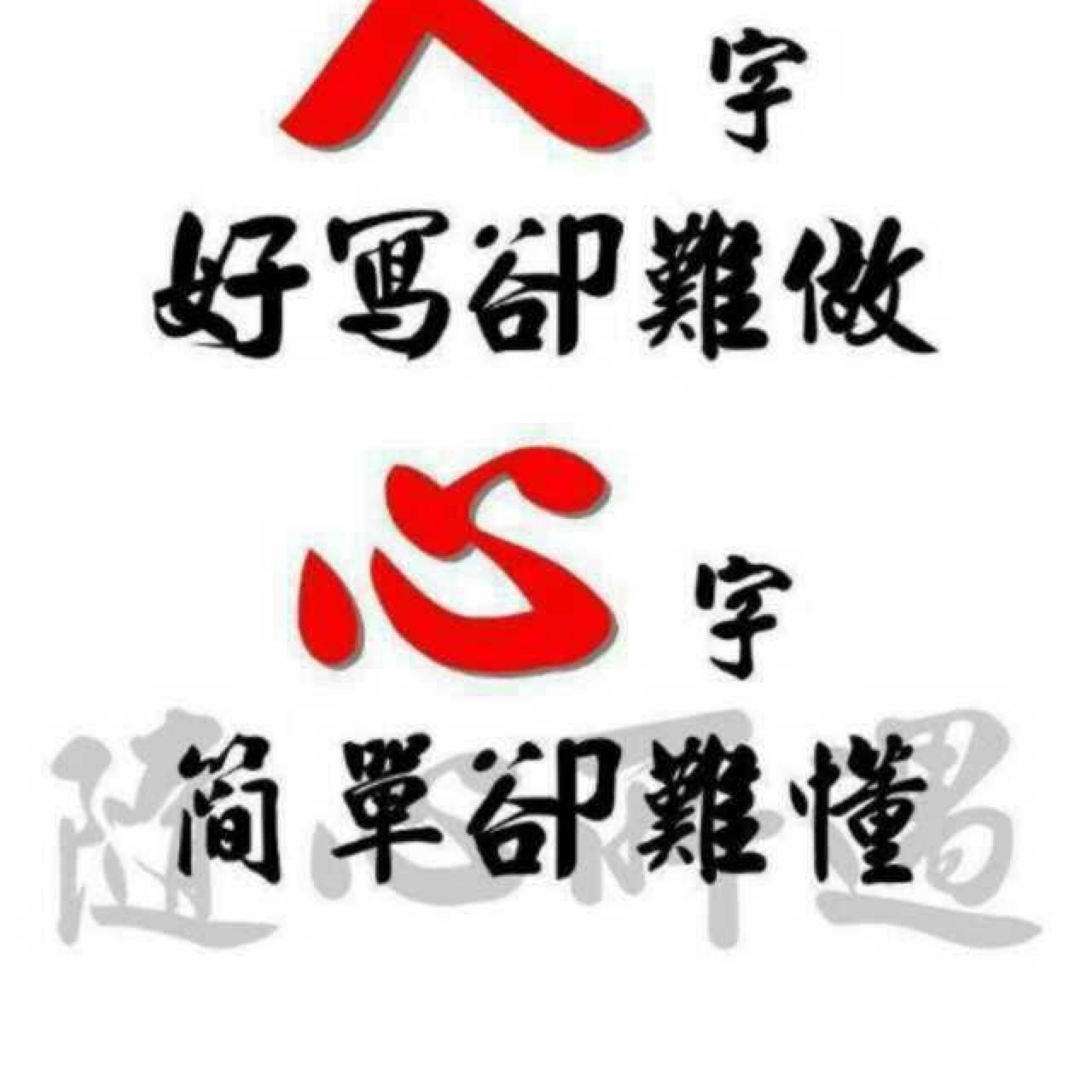 绿环木业