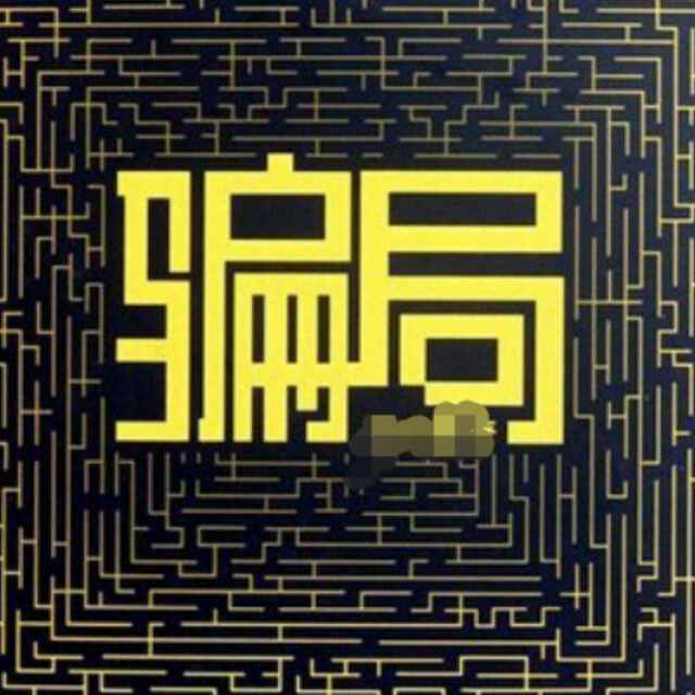 黄立平