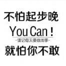 郑清贵